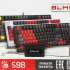Клавиатура A4TECH Bloody S98 Sports Lime BLMS Plus,  USB, желтый серый [s98 sports lime blms red plus]